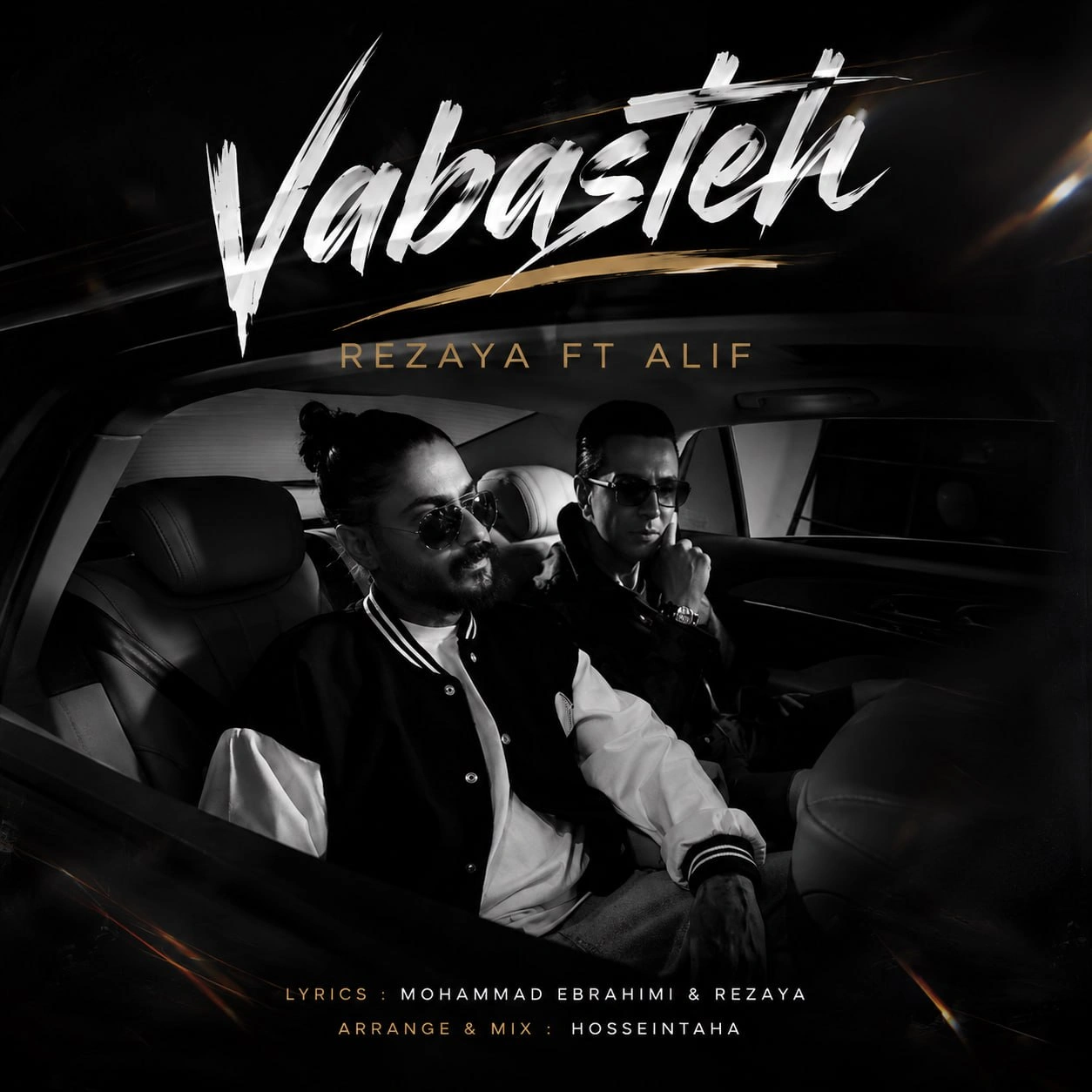 Cover artwork for Vabasteh by Rezaya